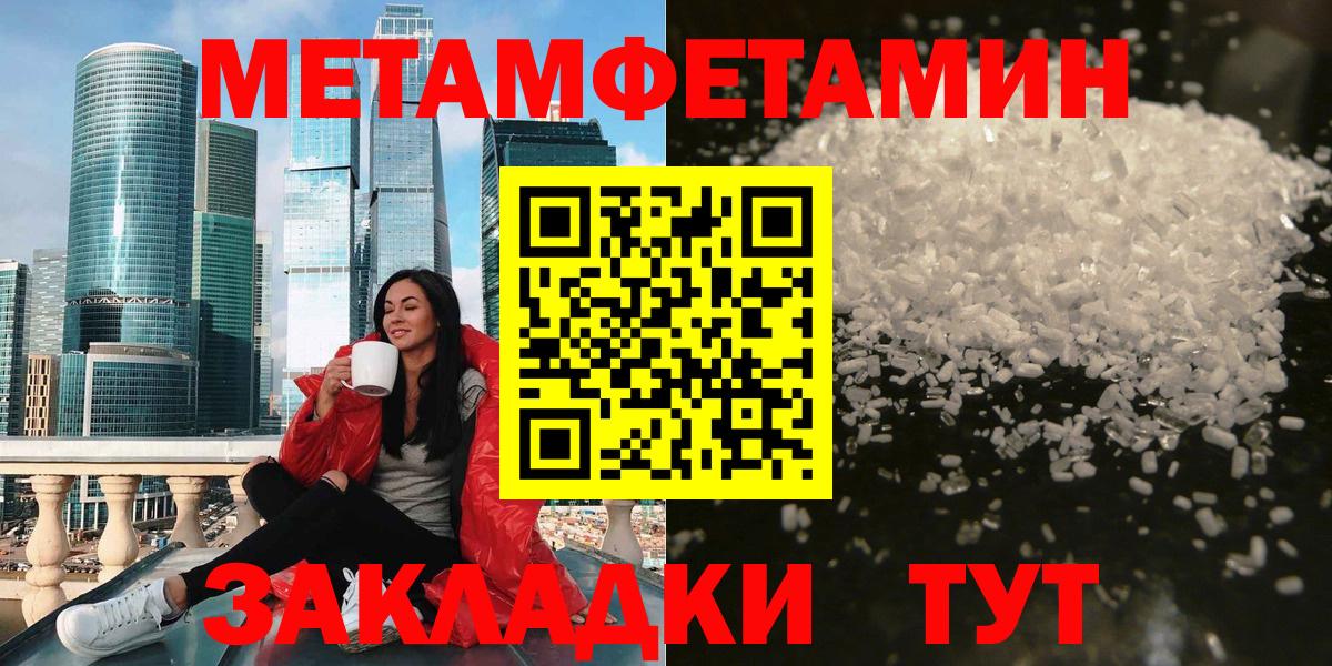 Амфетамин  Вход с VPN  АМФ  Amphetamine VHQ  Елабуга 