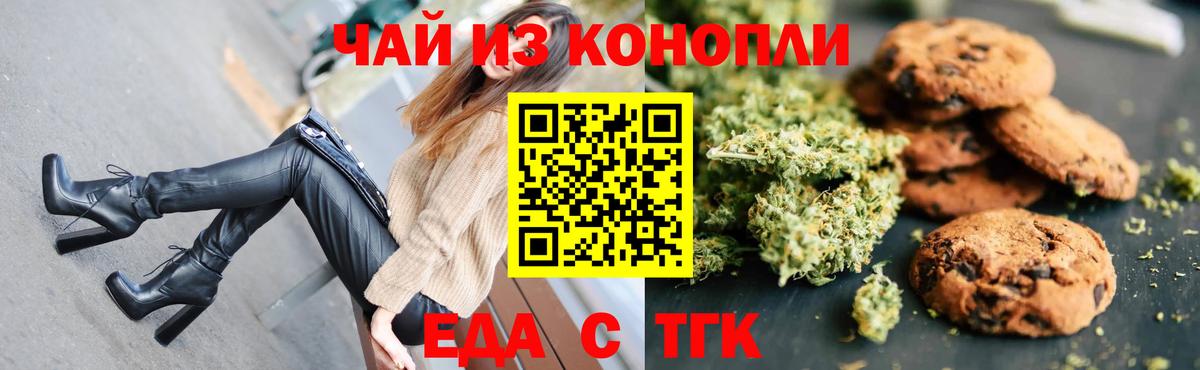 Героин  Меф МЯУ МЯУ  Елабуга  Вход с VPN  МЕФ   Конопля  ГАШИШ 