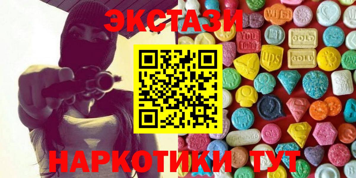 Ecstasy Дубай Елабуга