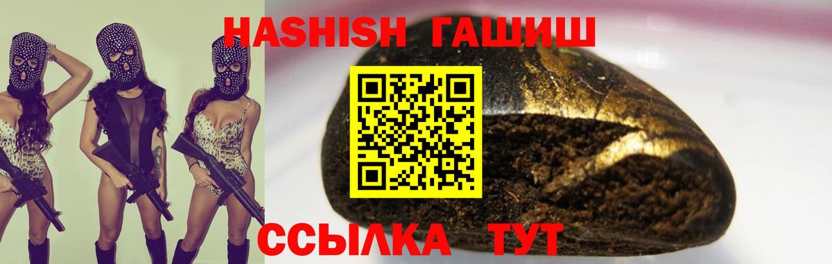 ГАШИШ AMNESIA HAZE Елабуга