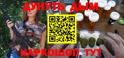 гашиш Кунгур