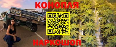 гашиш Кунгур