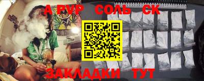 гашиш Кунгур