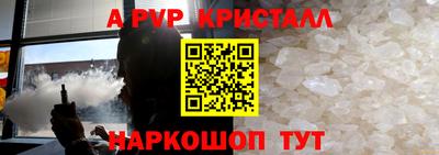 Альфа ПВП Кумертау