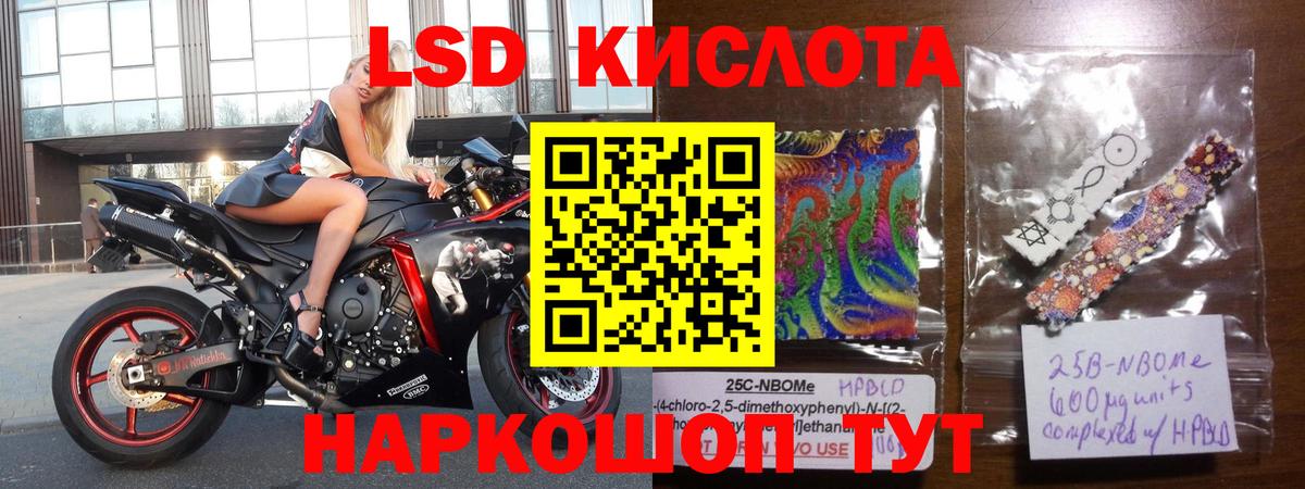 ЛСД экстази ecstasy  ЛСД экстази ecstasy  Вход с VPN  ЛСД экстази  Елабуга 