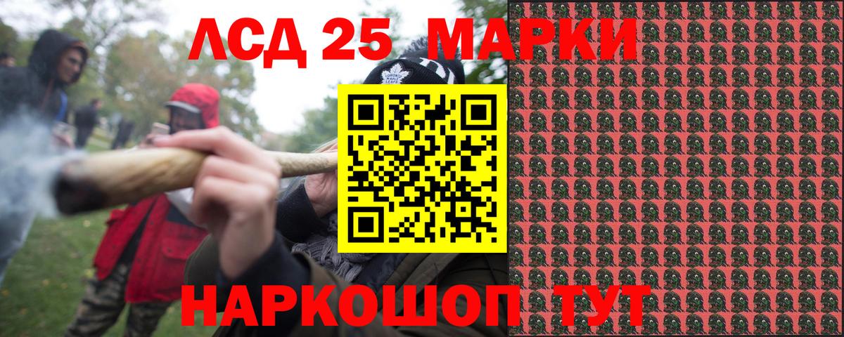 Наркотические марки 1,8мг  Наркотические марки 1,8мг  Вход с VPN  Марки N-bome  Елабуга 